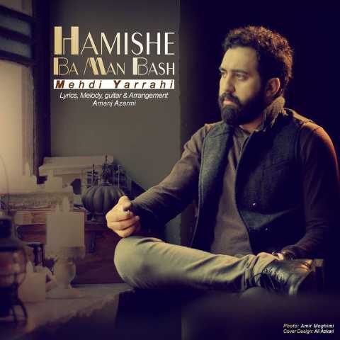 Mehdi Yarrahi Hamishe Ba Man Bash